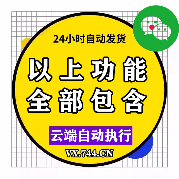 【特惠】综合所有功能QT